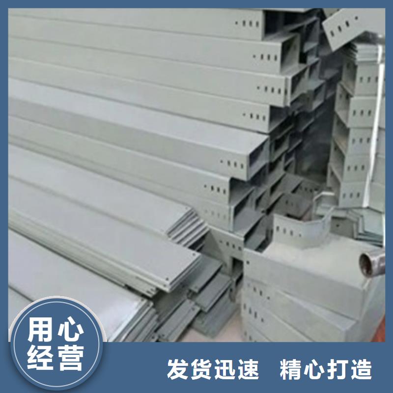 铝合金桥架