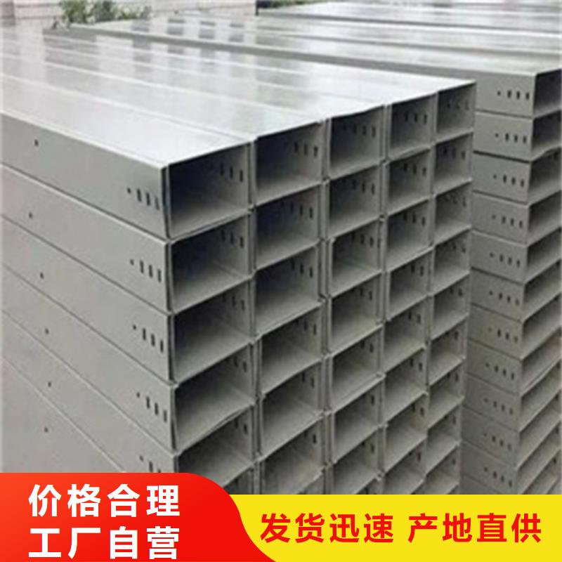 槽式桥架厂家服务完善