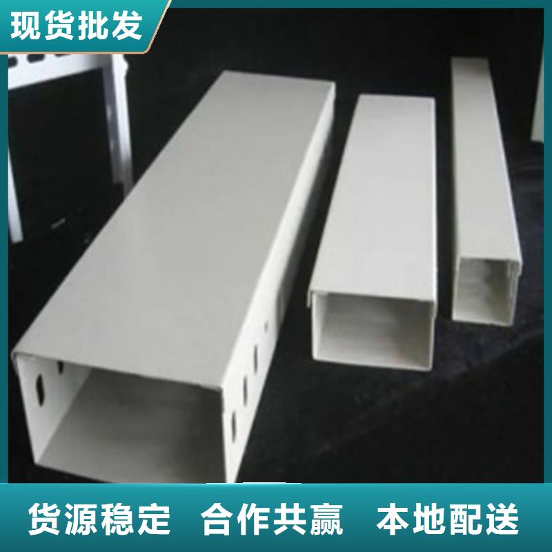 电缆桥架视频-云南省大理市镀锌电缆桥架电缆桥架可服务区域永平|宾川|曲靖|西双版纳|昆明|普洱|丽江|临沧|德宏等