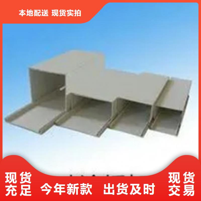 电缆桥架视频-崇信|庄浪|嘉峪关|兰州|金昌|临夏镀锌电缆桥架电缆桥架_ 坤曜金属材料(平凉市分公司)