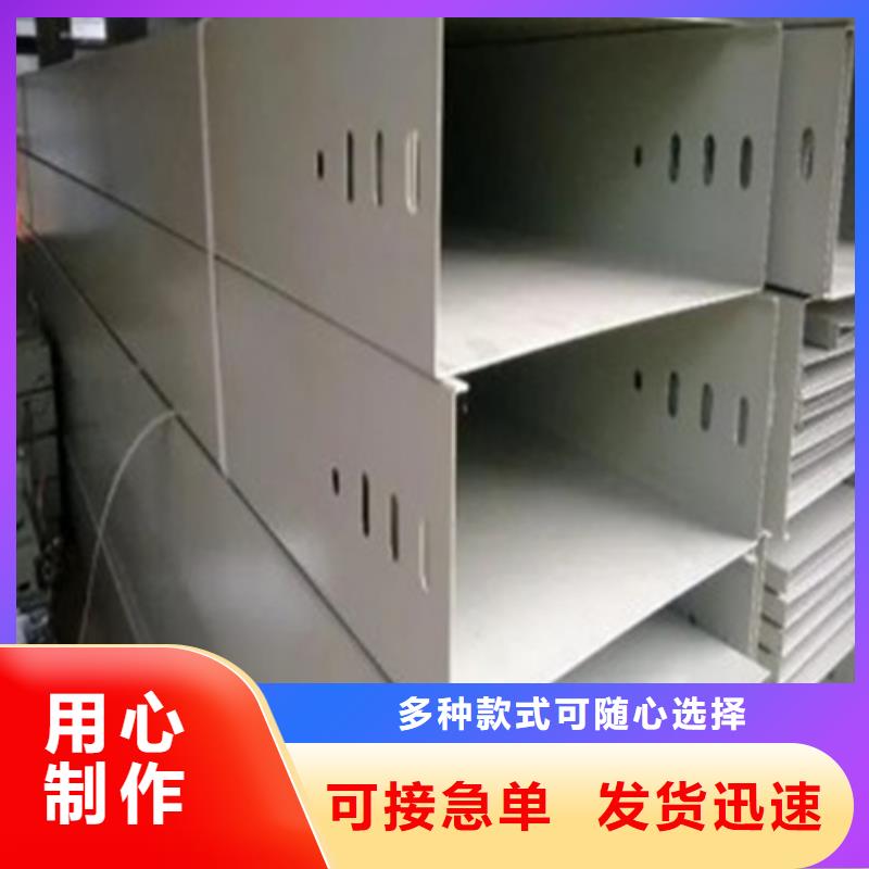 不锈钢桥架经久好用