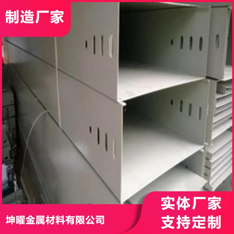 优质的钢制桥架【无中间商】
