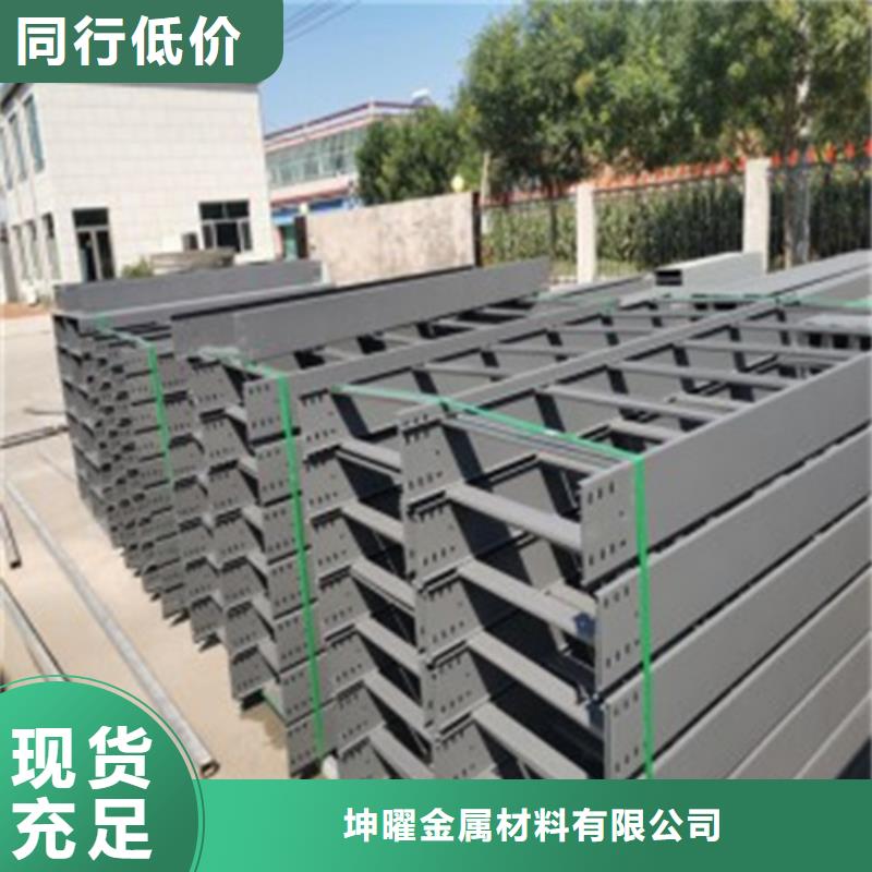 铝合金桥架技术