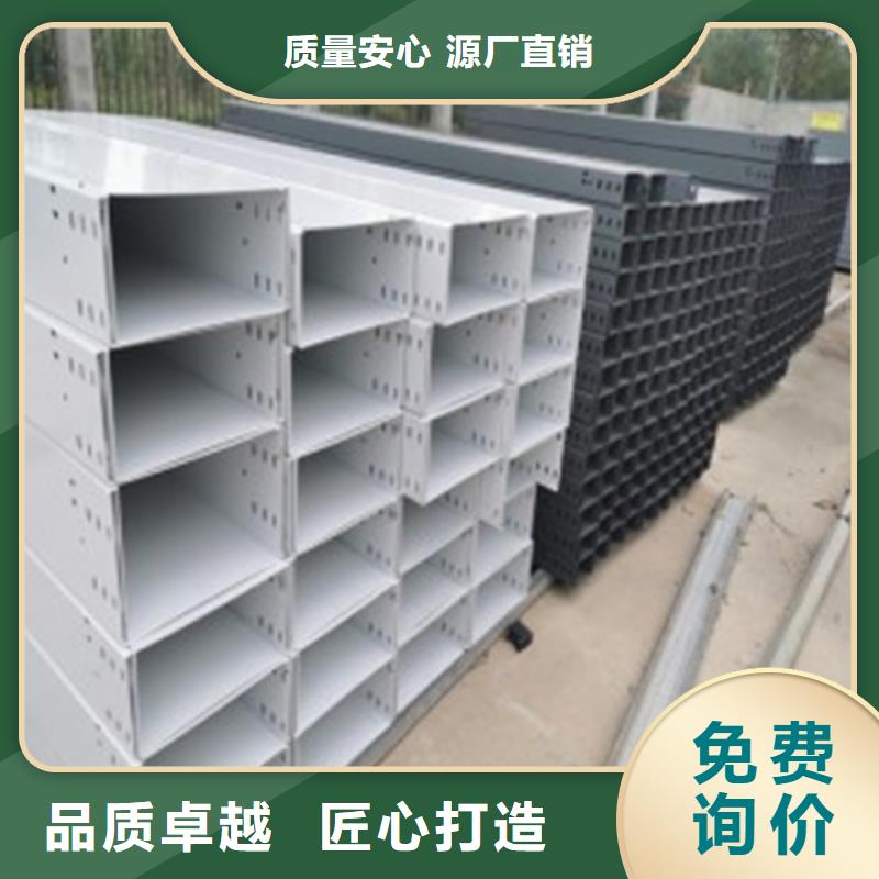 玻璃钢耐腐蚀电缆桥架-玻璃钢耐腐蚀电缆桥架热销
