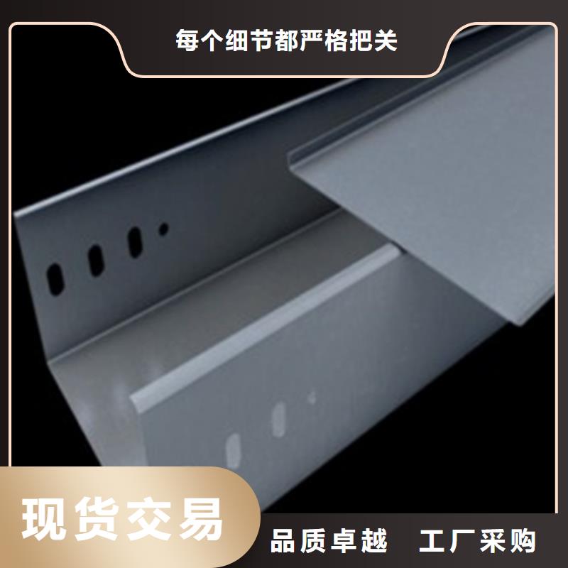 玻璃钢阻燃电缆桥架款式多样