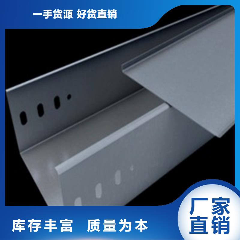 2025质量可靠##玻璃钢桥架##厂家批发