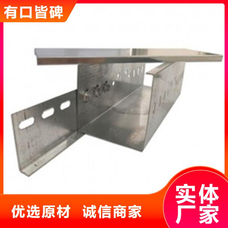 组合式桥架-组合式桥架质优价廉