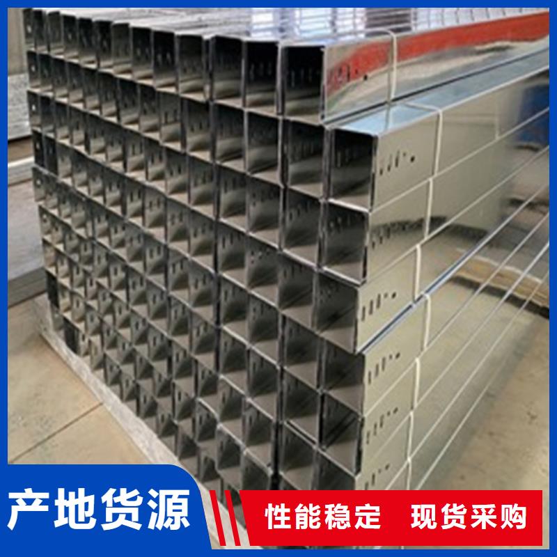 诚信为本竖式桥架厂家