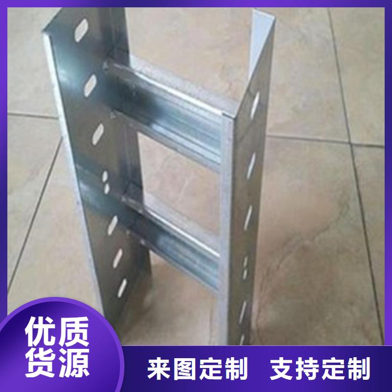 玻璃钢槽式阻燃电缆桥架厂家口碑好