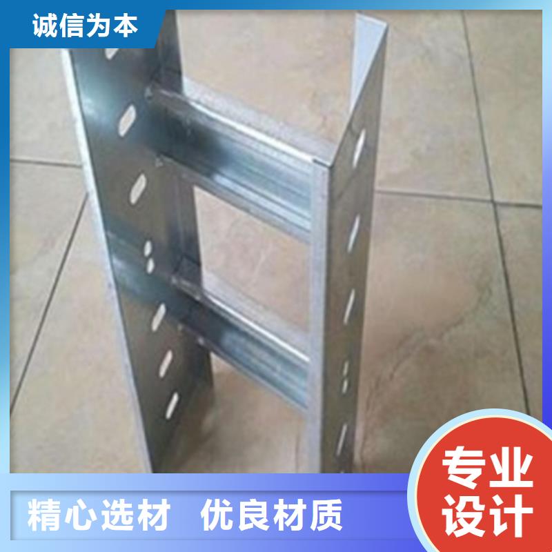电缆桥架视频-崇信|庄浪|嘉峪关|兰州|金昌|临夏镀锌电缆桥架电缆桥架_ 坤曜金属材料(平凉市分公司)