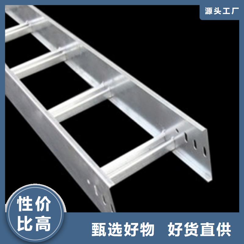 电缆桥架视频-天镇|广灵|晋中|忻州|运城|吕梁|朔州|阳泉电缆桥架根据要求定制-坤曜金属材料(大同市分公司)