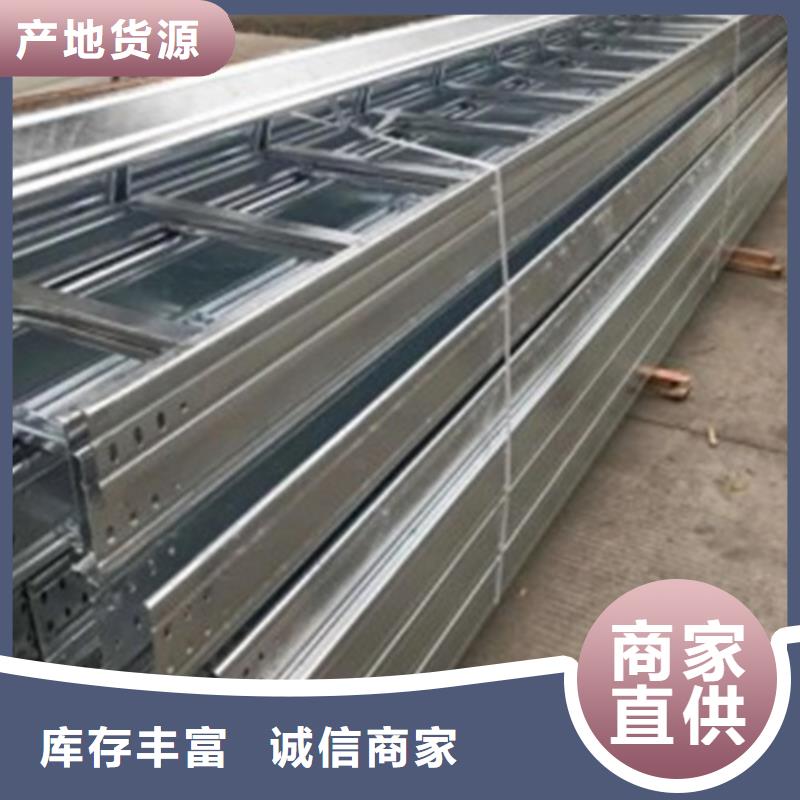 热镀锌桥架-加工厂家