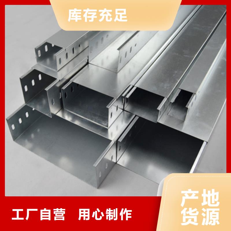 铝合金桥架优质供货商