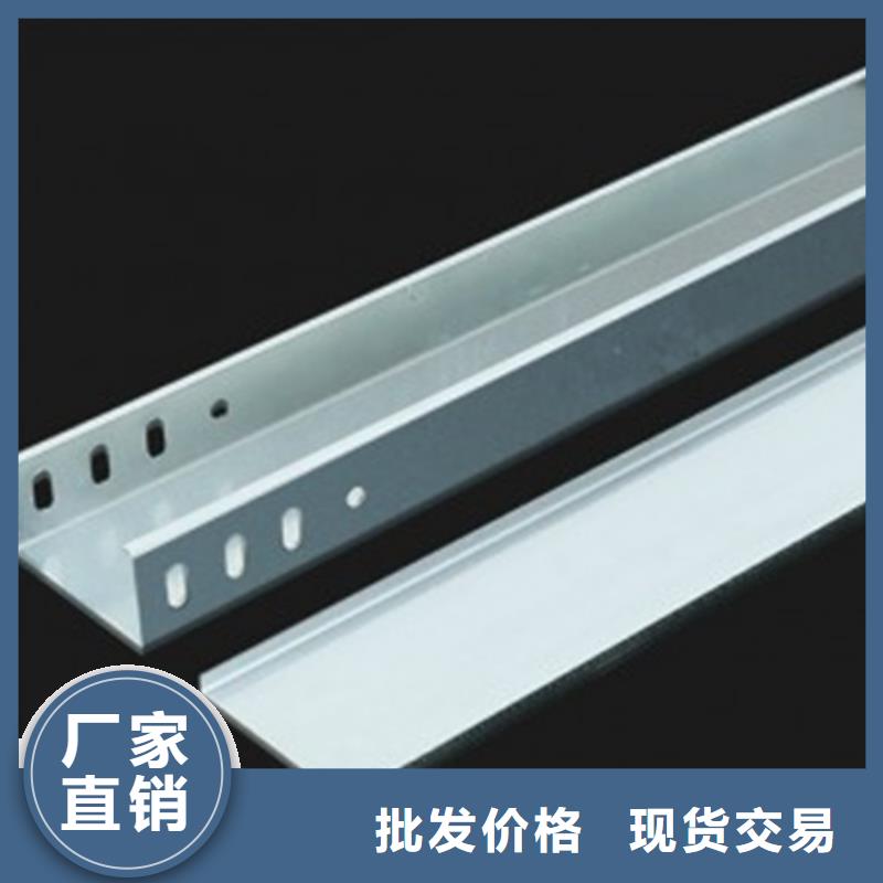 铝合金桥架-您的优选