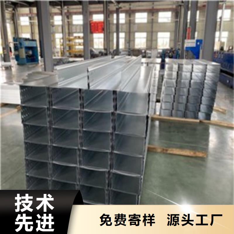 电缆桥架视频-天镇|广灵|晋中|忻州|运城|吕梁|朔州|阳泉电缆桥架根据要求定制-坤曜金属材料(大同市分公司)