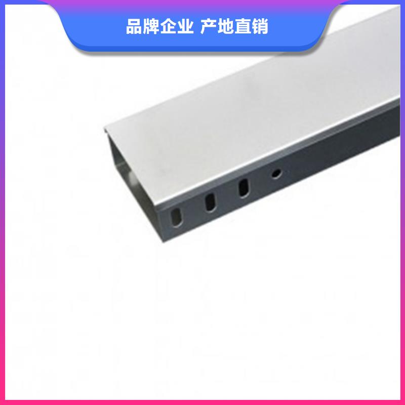 钢制桥架企业-好品质