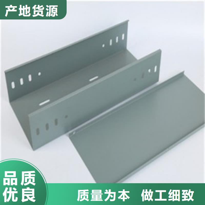 电缆桥架视频-云南省大理市镀锌电缆桥架电缆桥架可服务区域永平|宾川|曲靖|西双版纳|昆明|普洱|丽江|临沧|德宏等