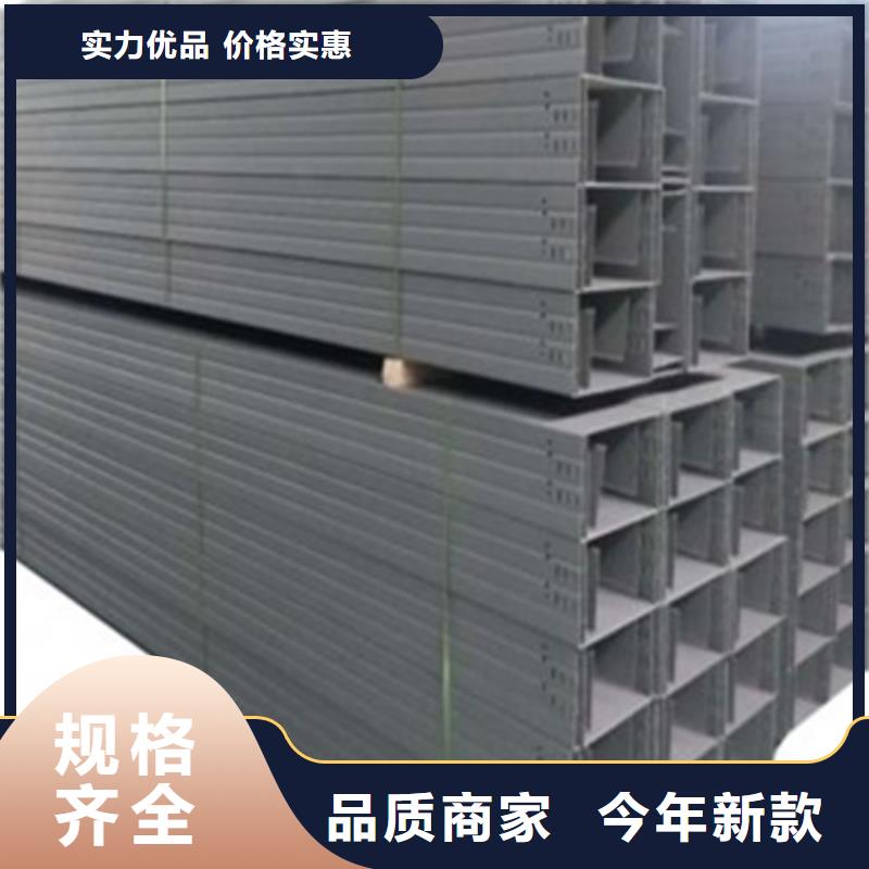 铝合金桥架-您的优选