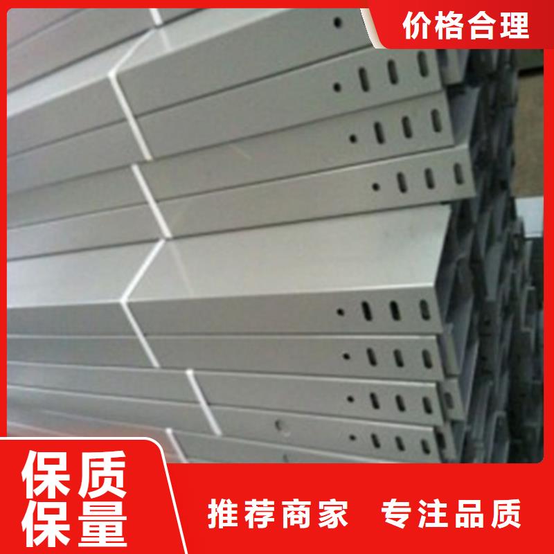 铝合金桥架优质供货商