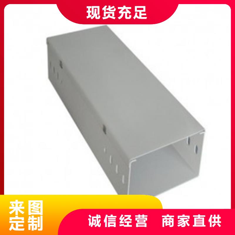 电缆桥架视频-天镇|广灵|晋中|忻州|运城|吕梁|朔州|阳泉电缆桥架根据要求定制-坤曜金属材料(大同市分公司)