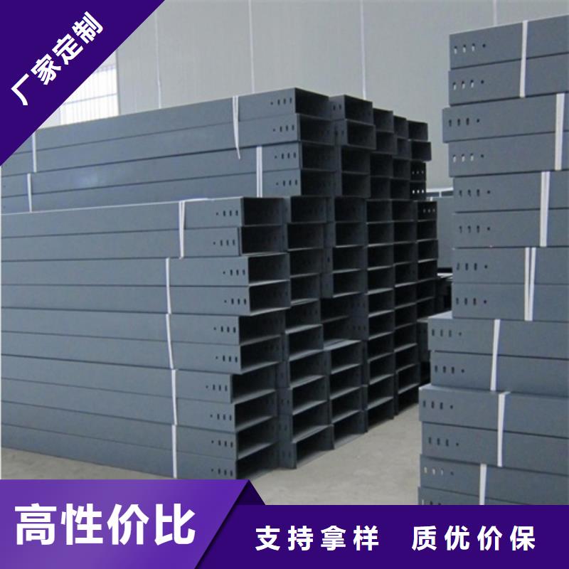 玻璃钢耐腐蚀电缆桥架保质保量
