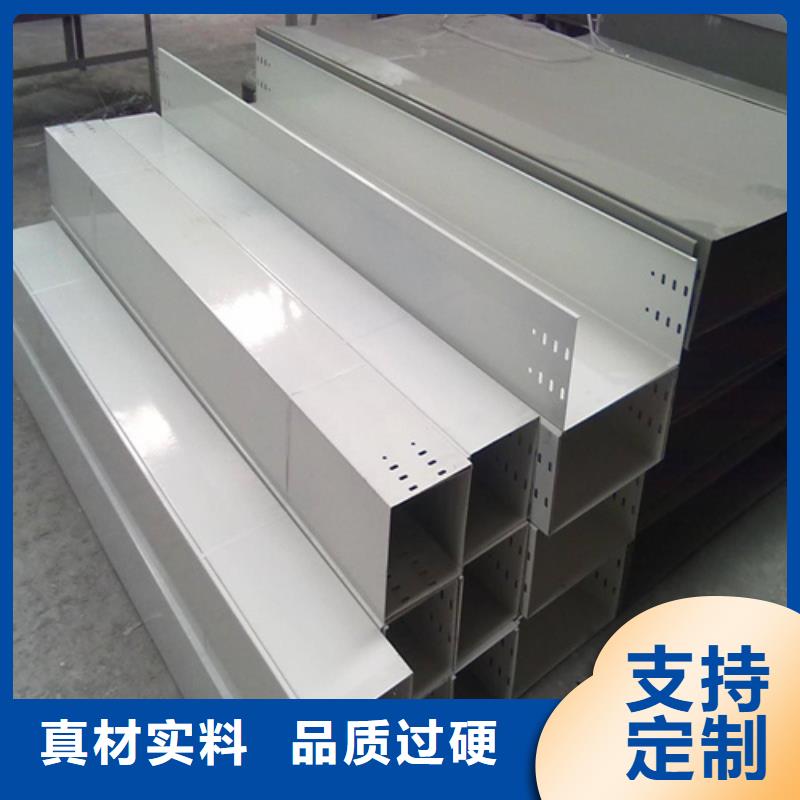 电缆桥架视频-崇信|庄浪|嘉峪关|兰州|金昌|临夏镀锌电缆桥架电缆桥架_ 坤曜金属材料(平凉市分公司)