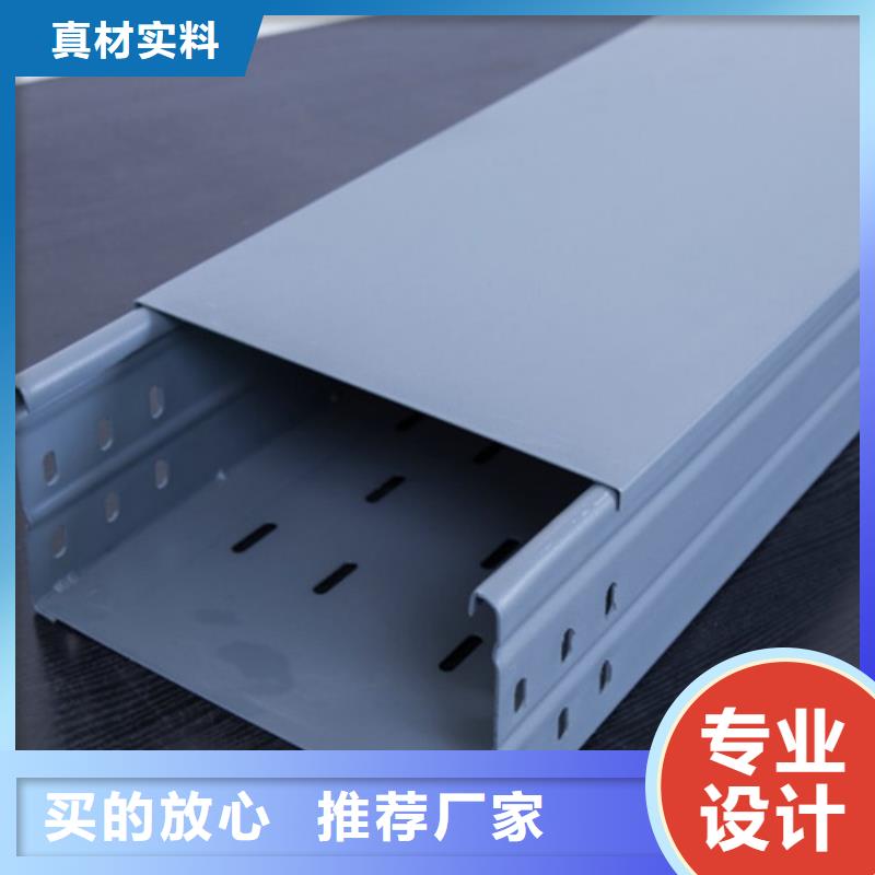 玻璃钢阻燃电缆桥架、玻璃钢阻燃电缆桥架生产厂家-质量保证