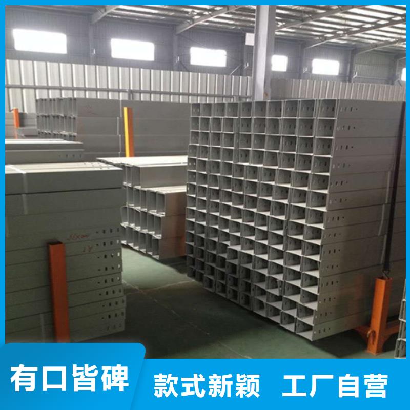 不锈钢桥架经久好用