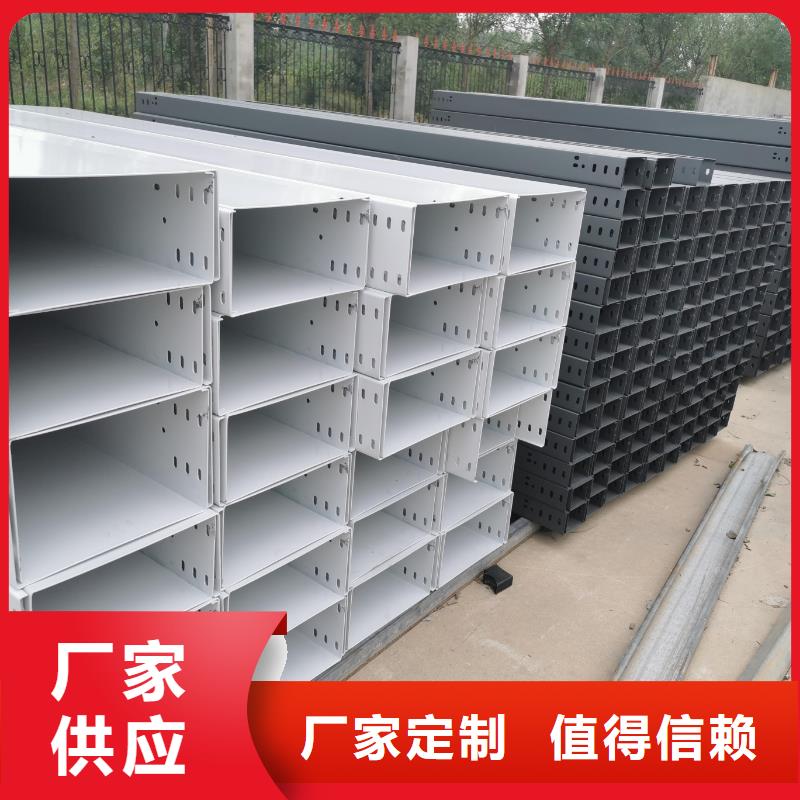 防火桥架【桥架】多行业适用