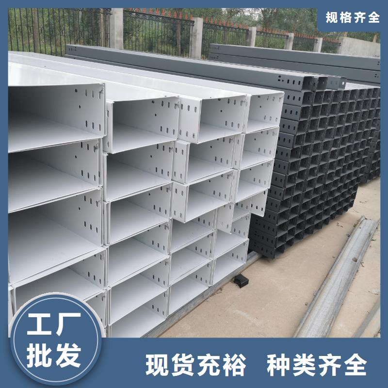 优质的钢制桥架【无中间商】