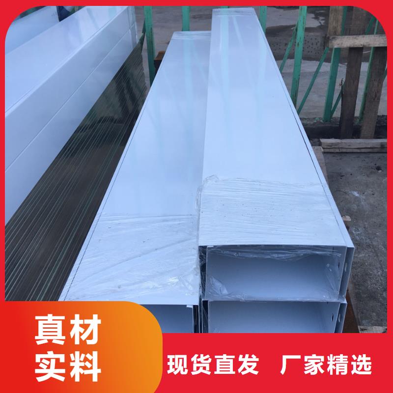 组合式桥架-组合式桥架质优价廉