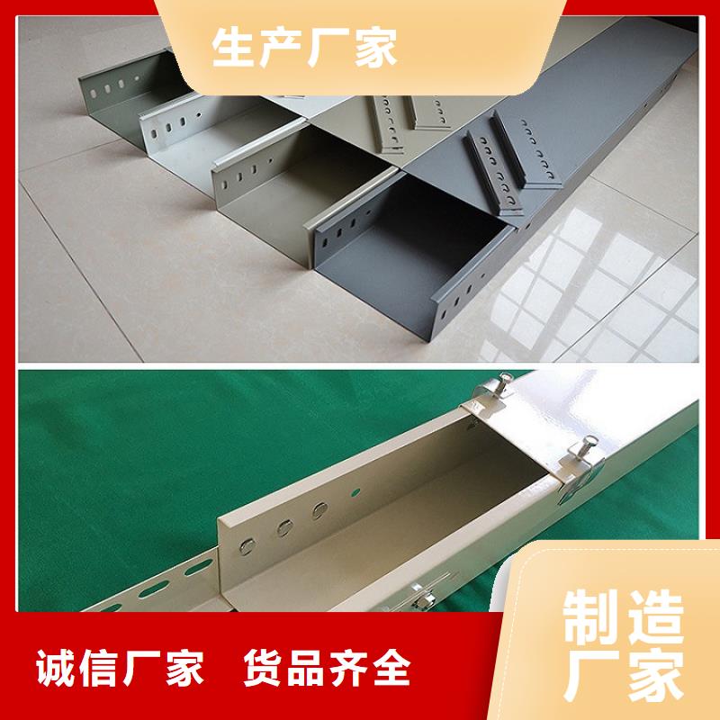 电缆桥架视频-云南省大理市镀锌电缆桥架电缆桥架可服务区域永平|宾川|曲靖|西双版纳|昆明|普洱|丽江|临沧|德宏等