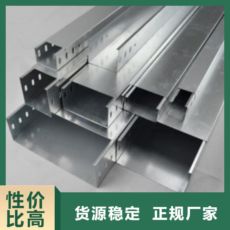 电缆桥架视频-天镇|广灵|晋中|忻州|运城|吕梁|朔州|阳泉电缆桥架根据要求定制-坤曜金属材料(大同市分公司)