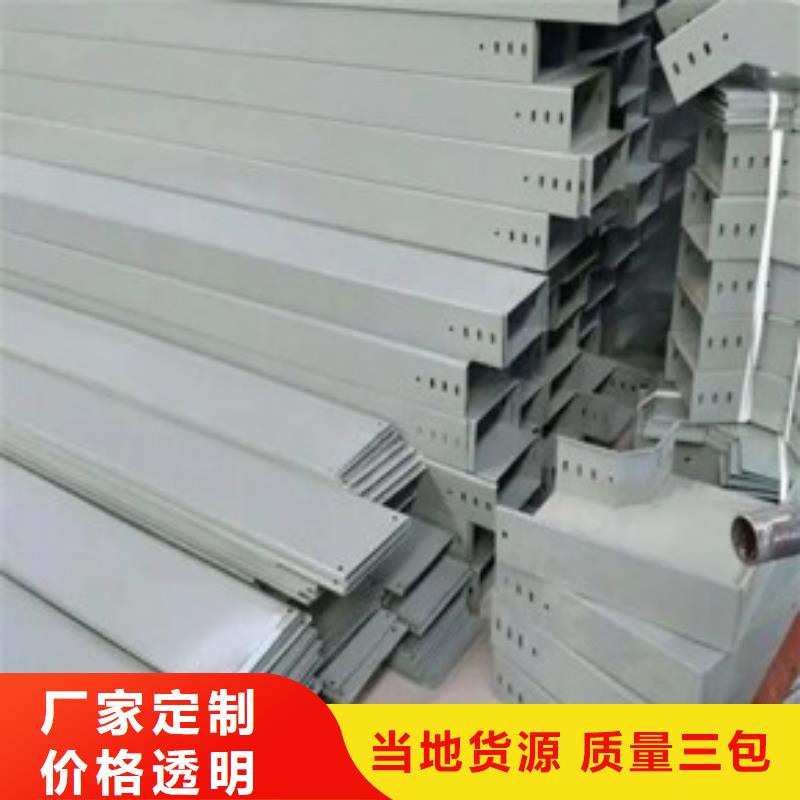 铝合金桥架技术