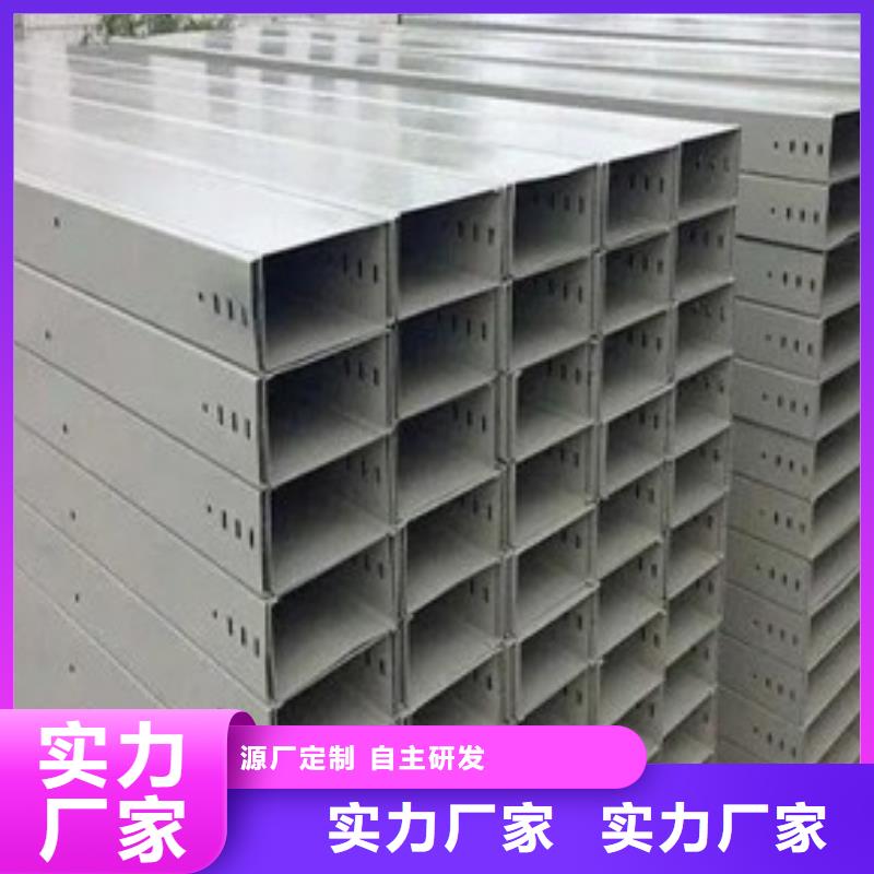 玻璃钢阻燃电缆桥架款式多样
