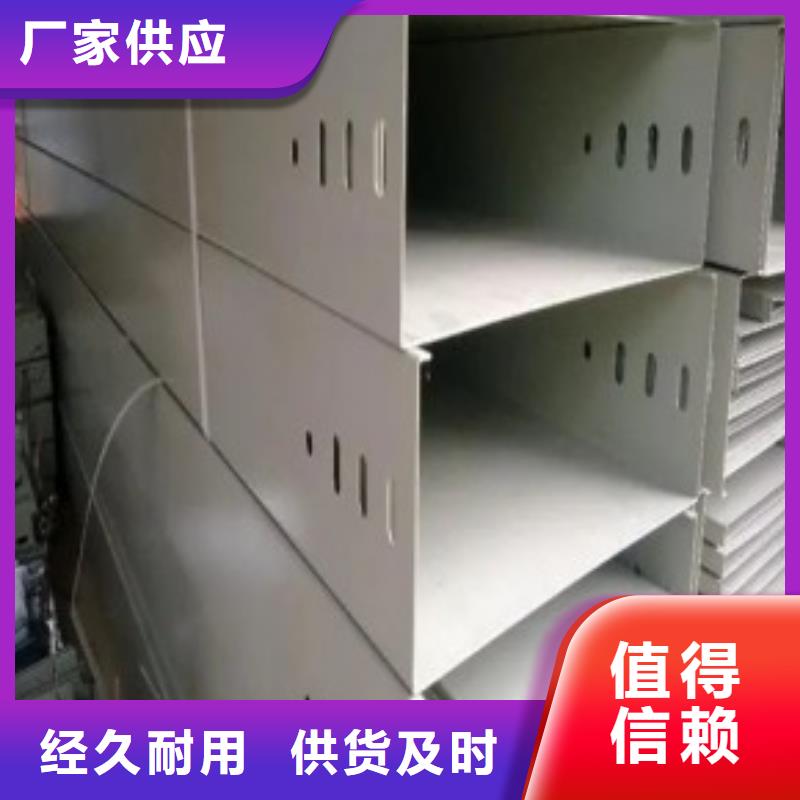 防火桥架生产厂家_10年经验
