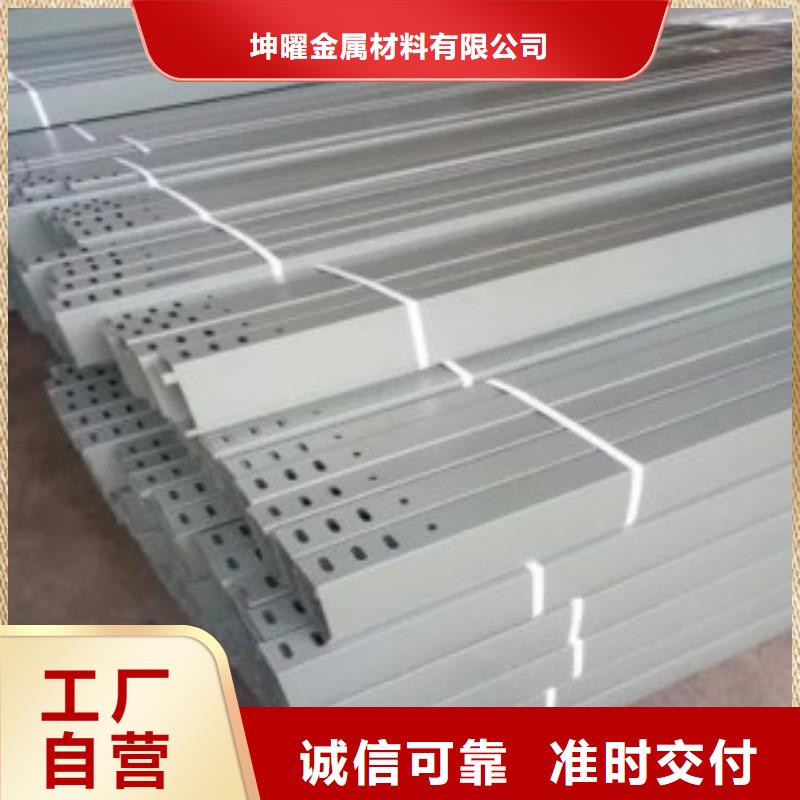 电缆桥架视频-天镇|广灵|晋中|忻州|运城|吕梁|朔州|阳泉电缆桥架根据要求定制-坤曜金属材料(大同市分公司)