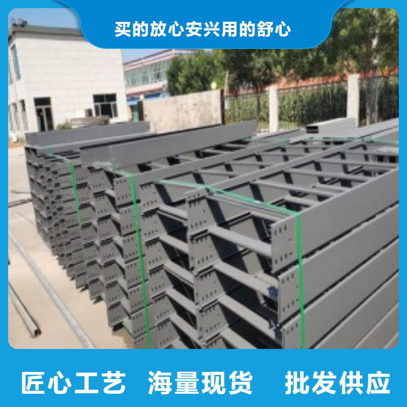 【防火桥架】玻璃钢电缆桥架厂家直销放心