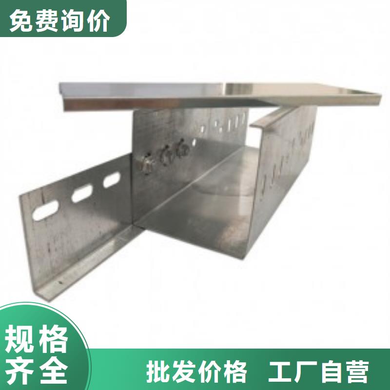 【防火桥架】玻璃钢电缆桥架厂家直销放心