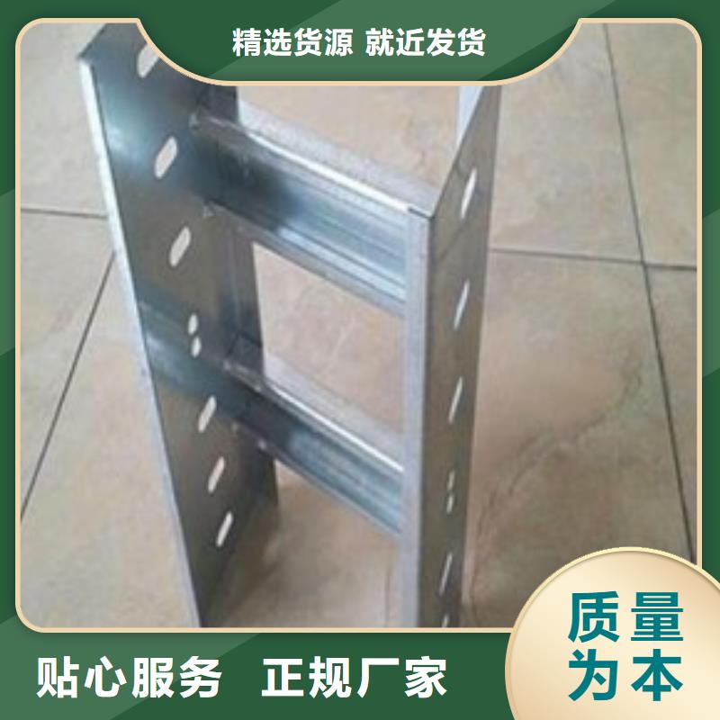 电缆桥架视频-天镇|广灵|晋中|忻州|运城|吕梁|朔州|阳泉电缆桥架根据要求定制-坤曜金属材料(大同市分公司)