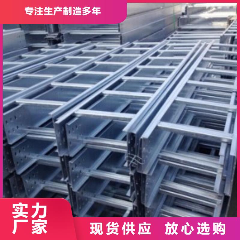 诚信为本竖式桥架厂家