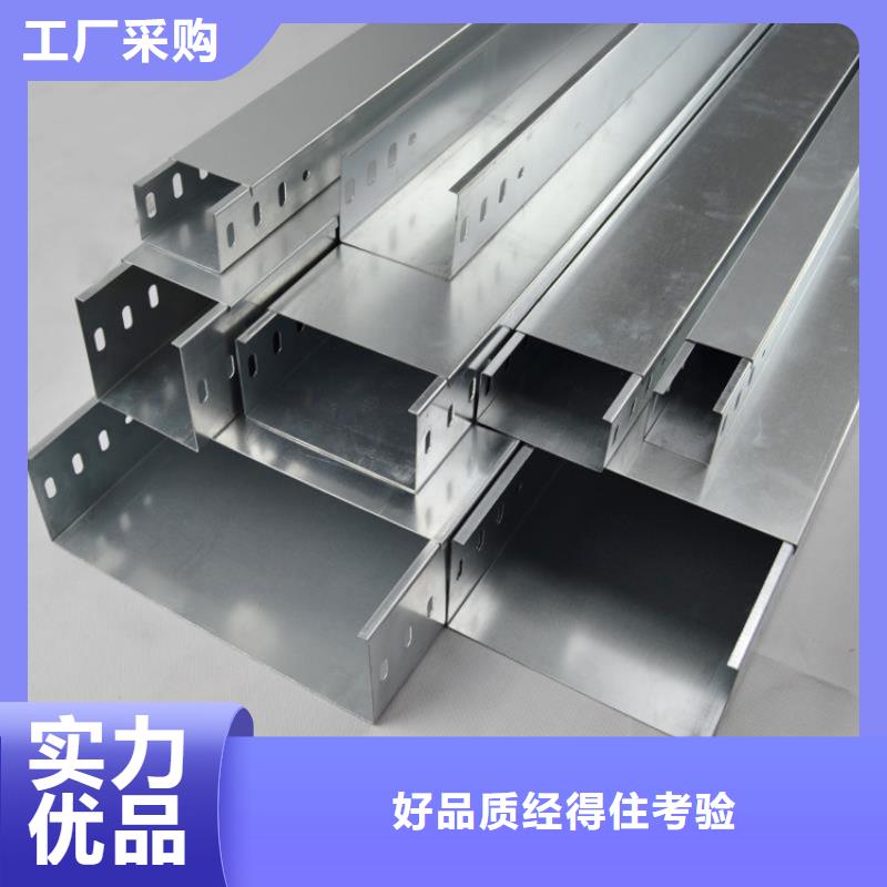 玻璃钢阻燃电缆桥架、玻璃钢阻燃电缆桥架生产厂家-质量保证