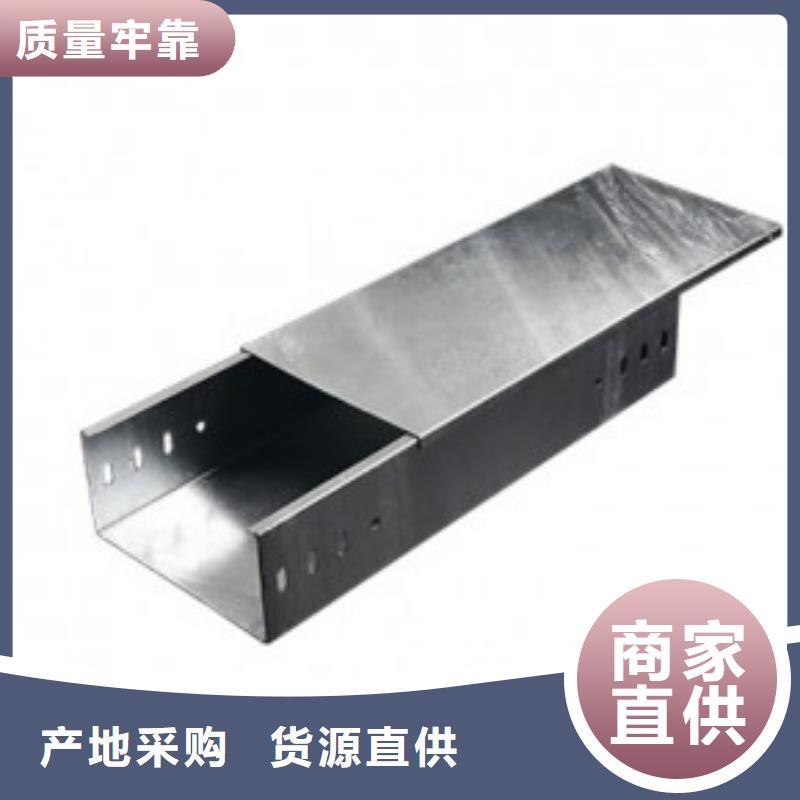 不锈钢桥架经久好用