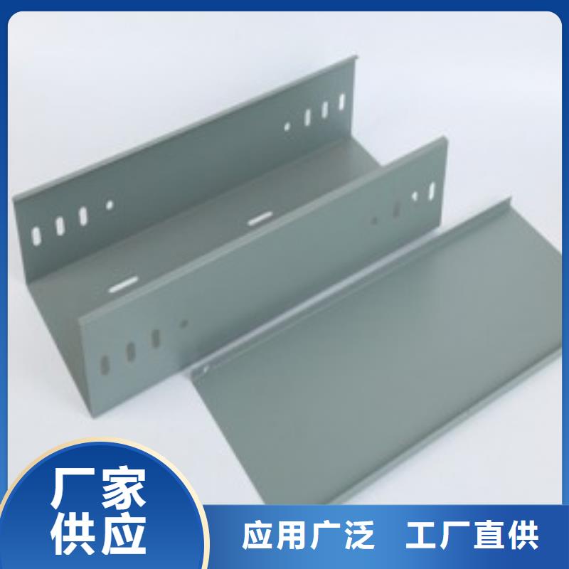 铝合金桥架定制