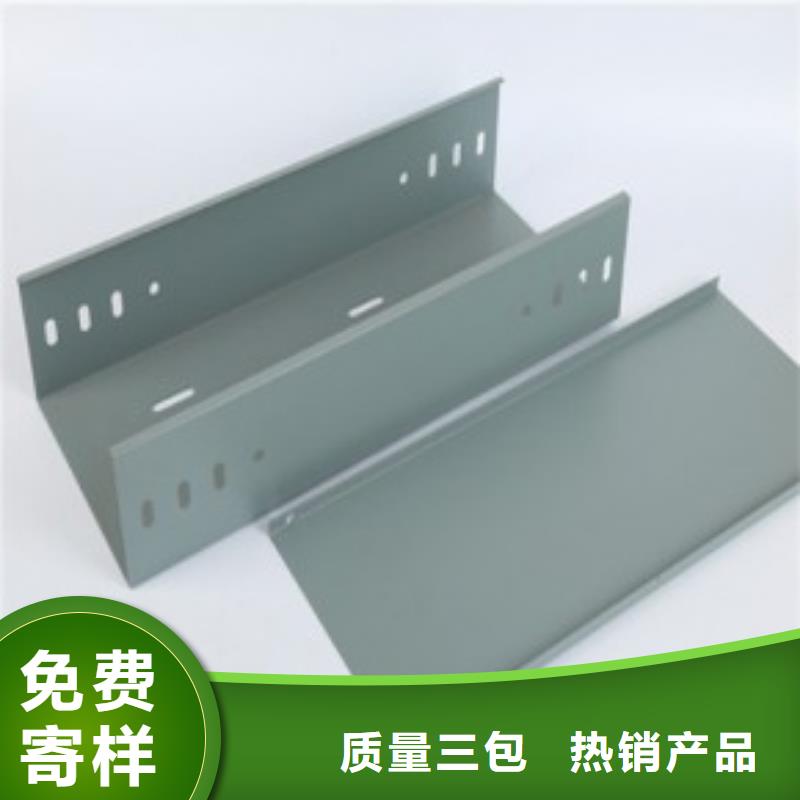 不锈钢桥架经久好用