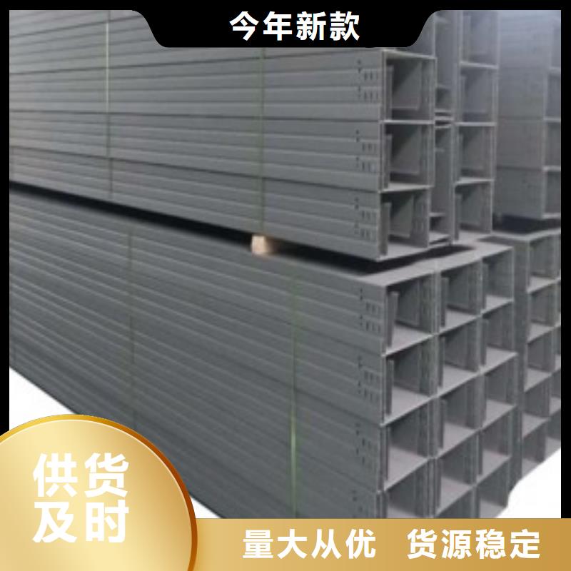 不锈钢桥架经久好用