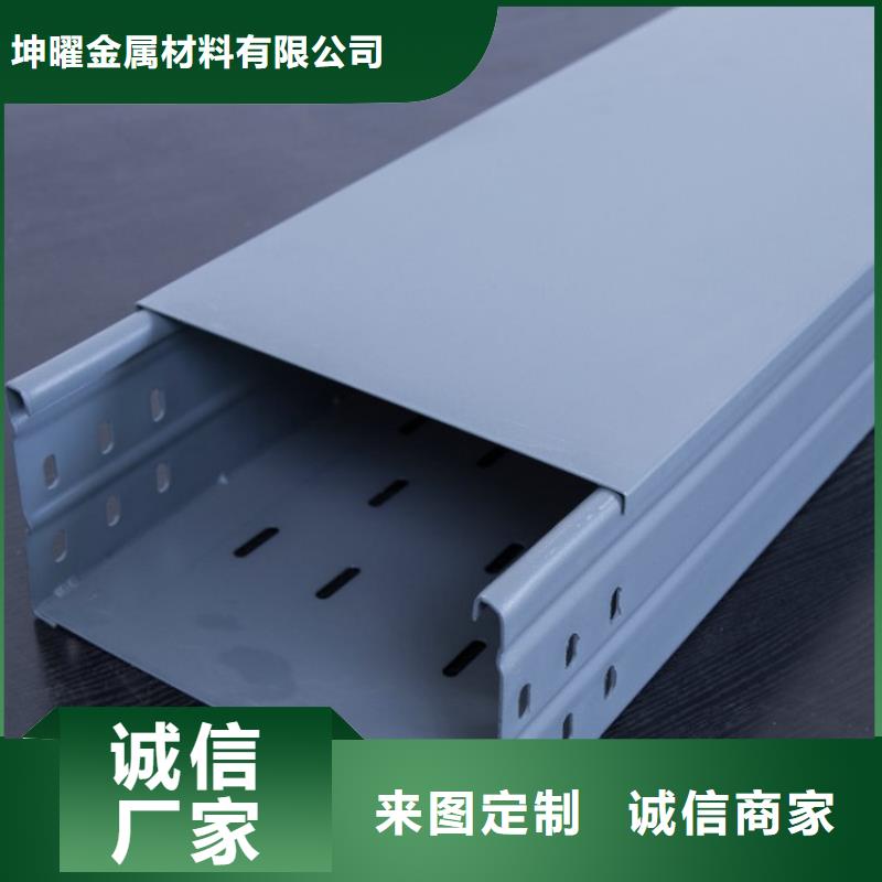 不锈钢桥架经久好用