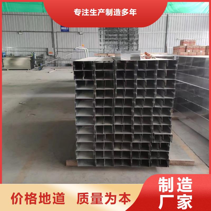 电缆桥架视频-黔西南市电缆桥架-附近可服务区域安龙|普安|六盘水|安顺|毕节|黔南|铜仁