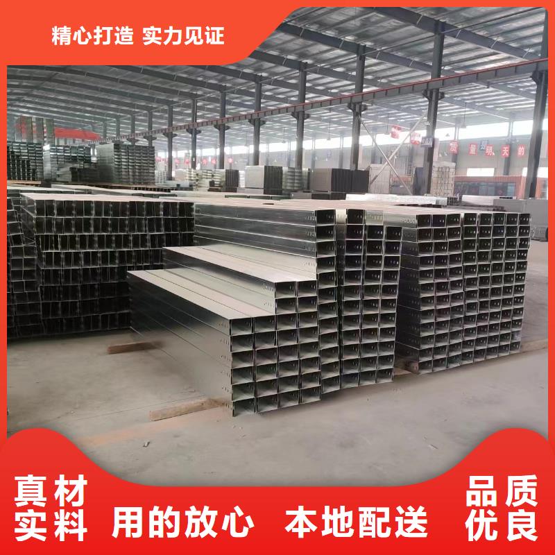 电缆桥架视频-电缆桥架|酒泉市|敦煌|肃州|白银|庆阳|定西|兰州
