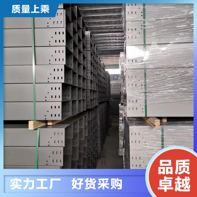 电缆桥架视频-电缆桥架|酒泉市|敦煌|肃州|白银|庆阳|定西|兰州